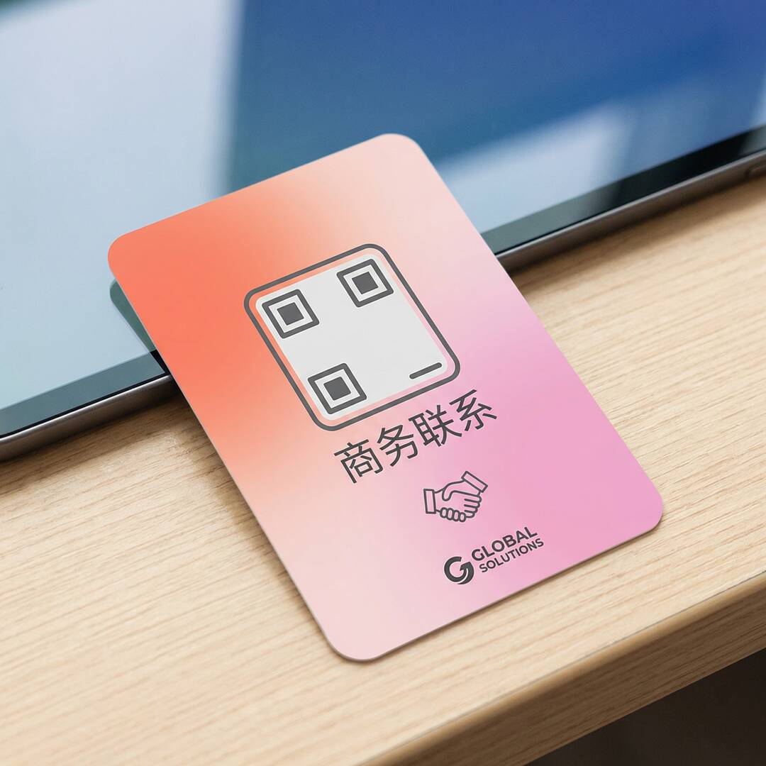 国产AV商务二维码